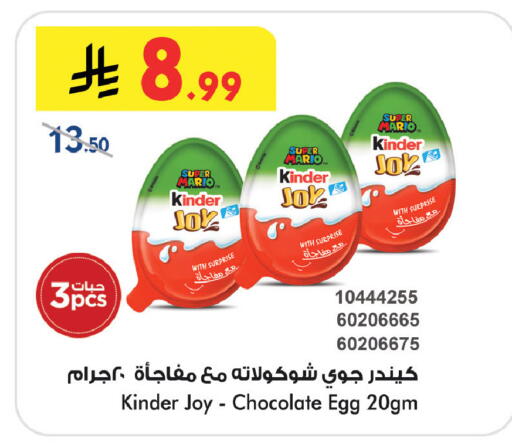 available at Bin Dawood in KSA, Saudi Arabia, Saudi - Jeddah