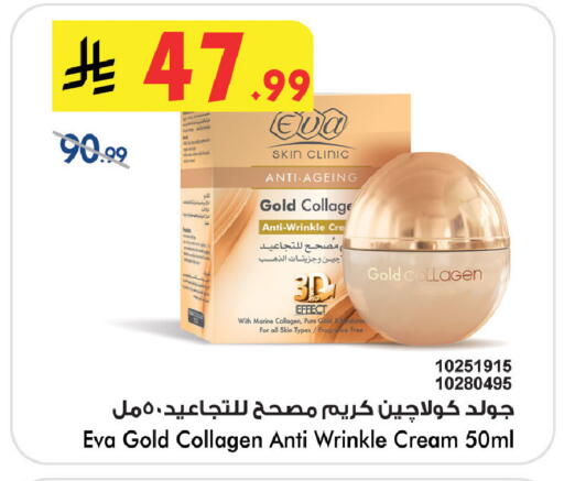 available at بن داود in مملكة العربية السعودية, السعودية, سعودية - خميس مشيط
