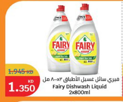 available at City Hypermarket in Kuwait - Jahra Governorate