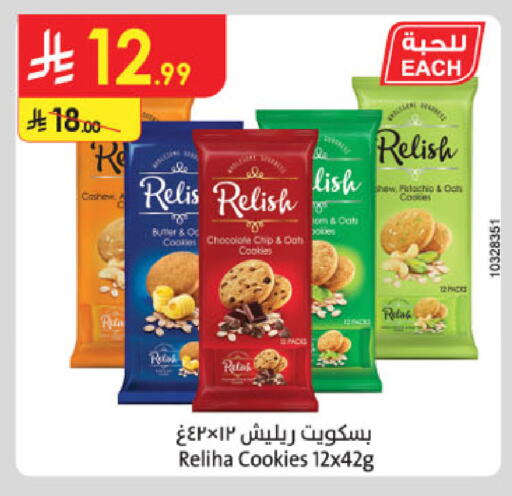 available at Danube in KSA, Saudi Arabia, Saudi - Al Khobar