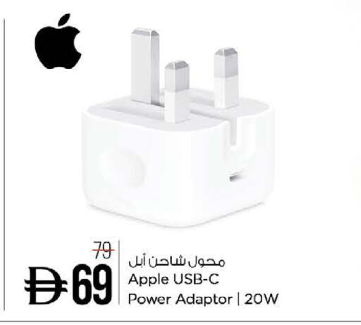 Apple available at نستو هايبرماركت in الإمارات العربية المتحدة , الامارات - دبي