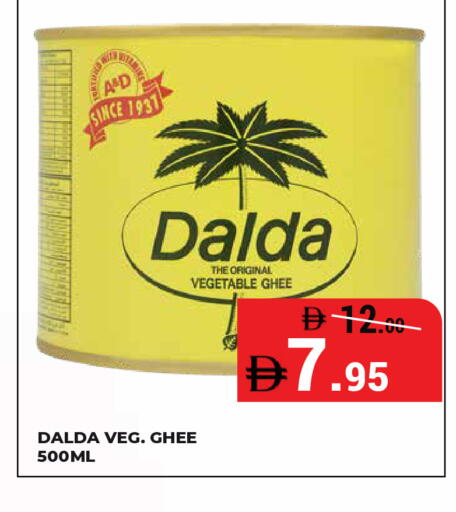 available at كيرالا هايبرماركت in الإمارات العربية المتحدة , الامارات - رَأْس ٱلْخَيْمَة