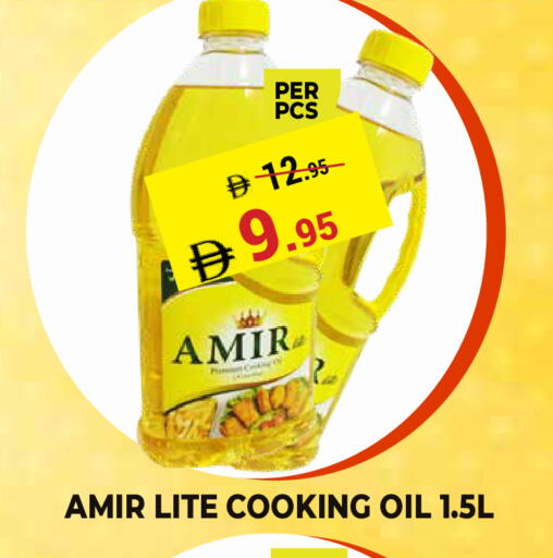 available at كيرالا هايبرماركت in الإمارات العربية المتحدة , الامارات - رَأْس ٱلْخَيْمَة