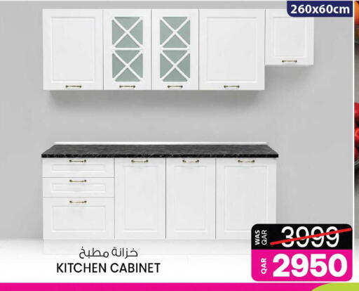 available at أنصار جاليري in قطر - الضعاين