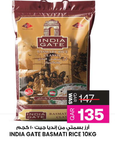 available at أنصار جاليري in قطر - الدوحة