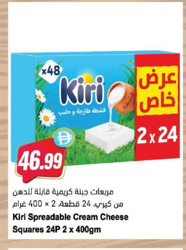 available at المايا سوبرماركت in الإمارات العربية المتحدة , الامارات - دبي