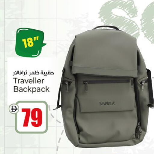 available at كنز هايبرماركت in الإمارات العربية المتحدة , الامارات - الشارقة / عجمان