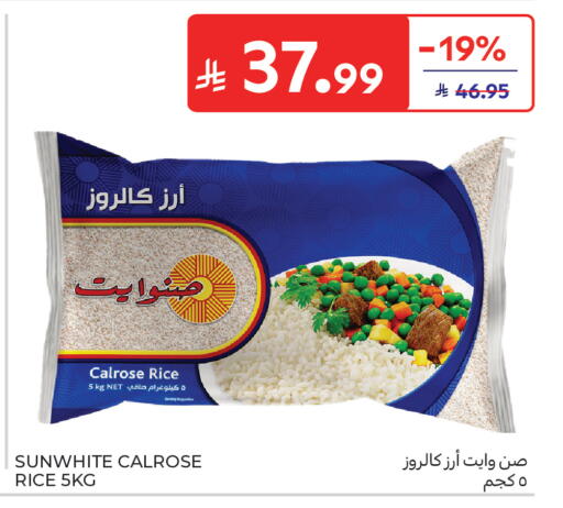 available at كارفور in مملكة العربية السعودية, السعودية, سعودية - جدة