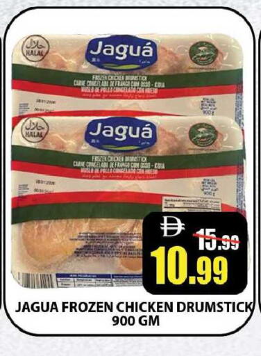 available at Leptis Hypermarket  in UAE - Ras al Khaimah