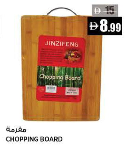 available at هاشم هايبرماركت in الإمارات العربية المتحدة , الامارات - الشارقة / عجمان