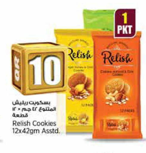 available at سوبر ماركت الهندي الجديد in قطر - الضعاين
