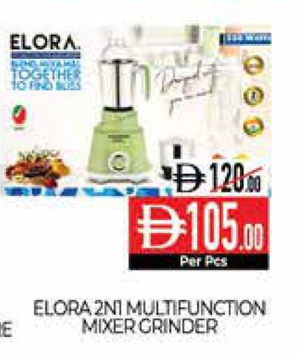 available at Delice Supermarket in UAE - Abu Dhabi