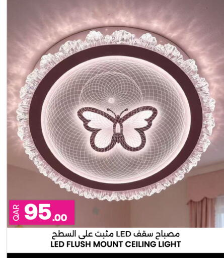available at أنصار جاليري in قطر - الضعاين