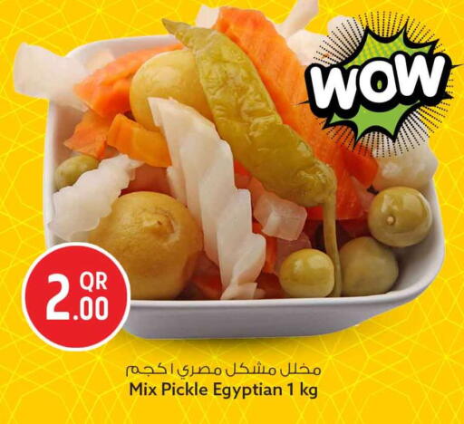 available at سفاري هايبر ماركت in قطر - الشحانية