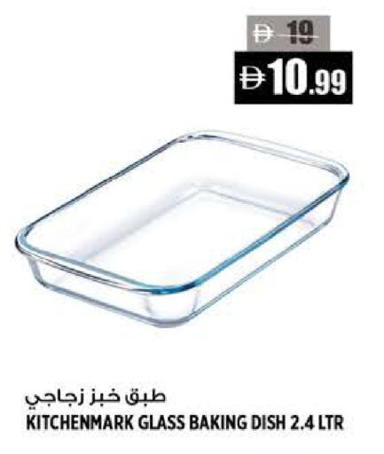 available at هاشم هايبرماركت in الإمارات العربية المتحدة , الامارات - الشارقة / عجمان