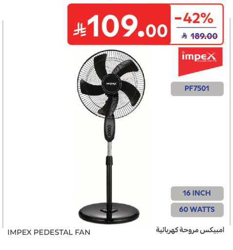 available at كارفور in مملكة العربية السعودية, السعودية, سعودية - جدة