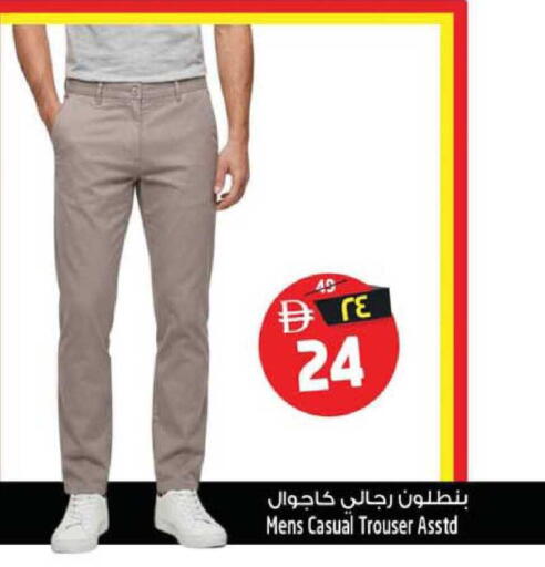available at Safari Hypermarket  in UAE - Dubai