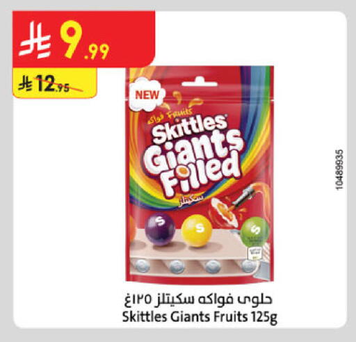 available at Danube in KSA, Saudi Arabia, Saudi - Tabuk