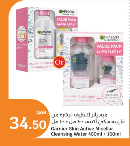 available at سيتي هايبرماركت in قطر - الشمال