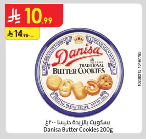 available at Danube in KSA, Saudi Arabia, Saudi - Al-Kharj