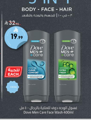 available at Danube in KSA, Saudi Arabia, Saudi - Jeddah