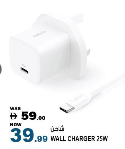 available at هاشم هايبرماركت in الإمارات العربية المتحدة , الامارات - الشارقة / عجمان