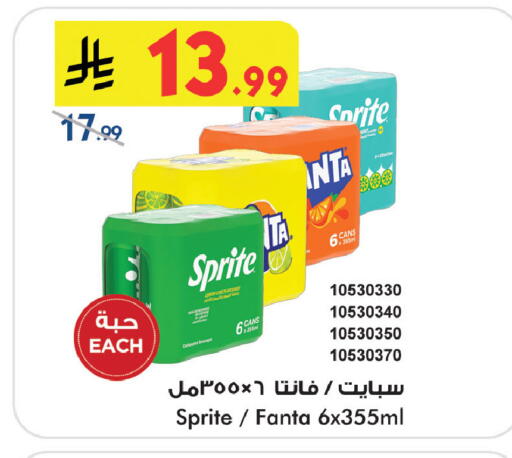 available at Bin Dawood in KSA, Saudi Arabia, Saudi - Medina