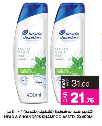 available at أنصار جاليري in قطر - الضعاين