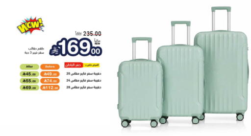available at أسواق رامز in مملكة العربية السعودية, السعودية, سعودية - تبوك