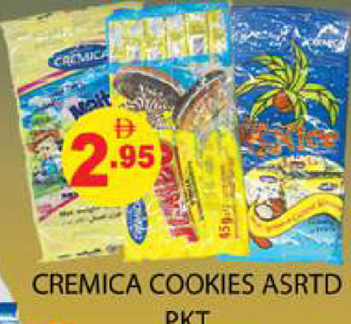 available at Zain Mart Supermarket in UAE - Ras al Khaimah