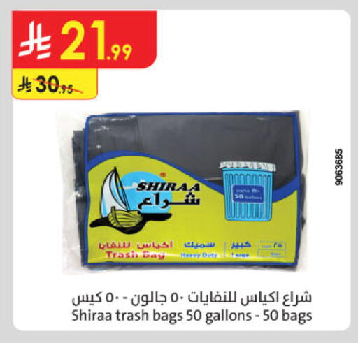 available at الدانوب in مملكة العربية السعودية, السعودية, سعودية - الخبر‎