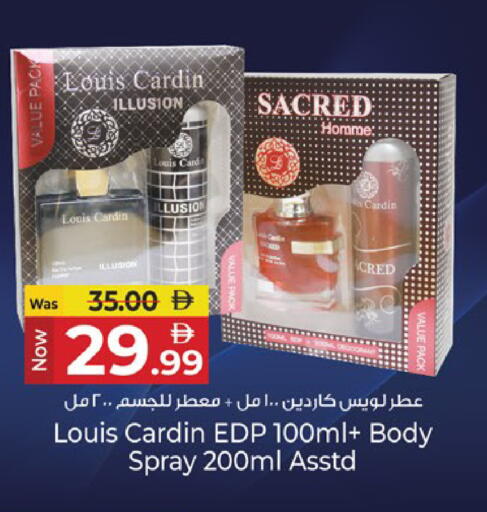 available at كنز هايبرماركت in الإمارات العربية المتحدة , الامارات - الشارقة / عجمان