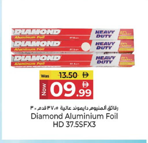 available at Kenz Hypermarket in UAE - Sharjah / Ajman