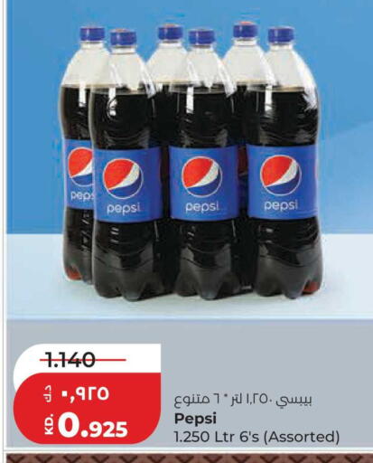 available at Lulu Hypermarket  in Kuwait - Jahra Governorate