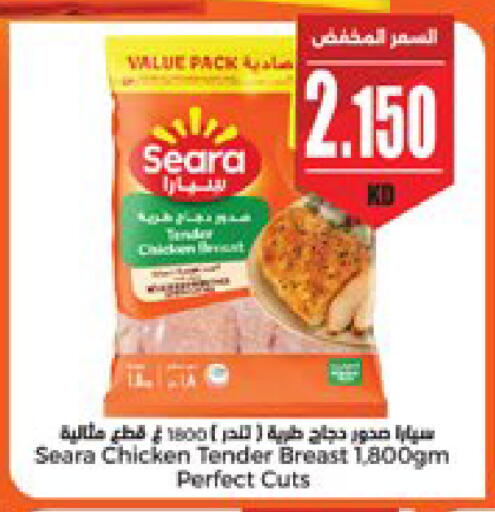 available at City Hypermarket in Kuwait - Jahra Governorate