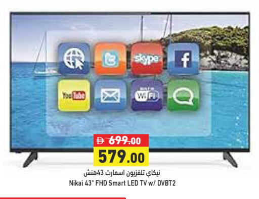 available at Aswaq Ramez in UAE - Dubai