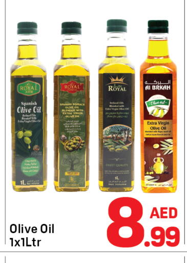 available at دي تو دي in الإمارات العربية المتحدة , الامارات - دبي