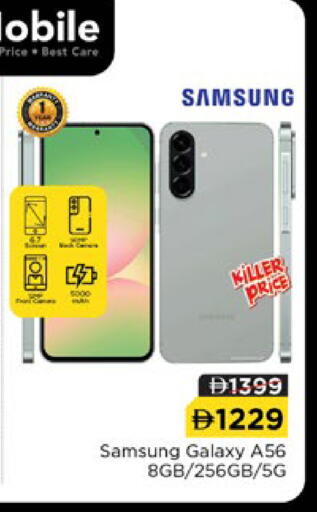 available at Nesto Hypermarket in UAE - Dubai