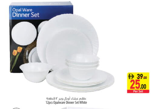 available at السفير ماركت in الإمارات العربية المتحدة , الامارات - الشارقة / عجمان