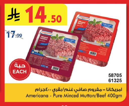 available at Bin Dawood in KSA, Saudi Arabia, Saudi - Medina