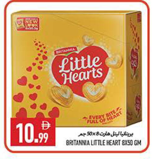 available at  روابي ماركت عجمان in الإمارات العربية المتحدة , الامارات - الشارقة / عجمان