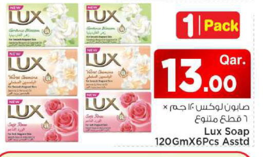 available at Mark & Save  in Qatar - Al Shamal