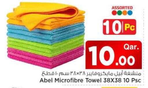 available at مارك & سيف in قطر - الوكرة