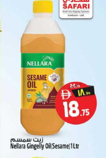 Sesame available at سفاري هايبرماركت in الإمارات العربية المتحدة , الامارات - دبي