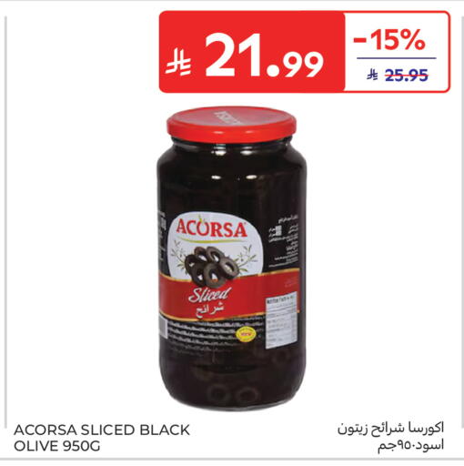 available at كارفور in مملكة العربية السعودية, السعودية, سعودية - جدة