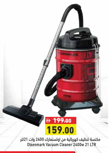 available at Aswaq Ramez in UAE - Dubai