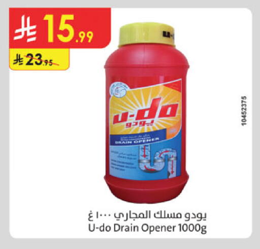 available at الدانوب in مملكة العربية السعودية, السعودية, سعودية - الخبر‎