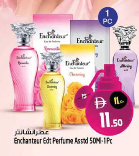 available at Safari Hypermarket  in UAE - Dubai
