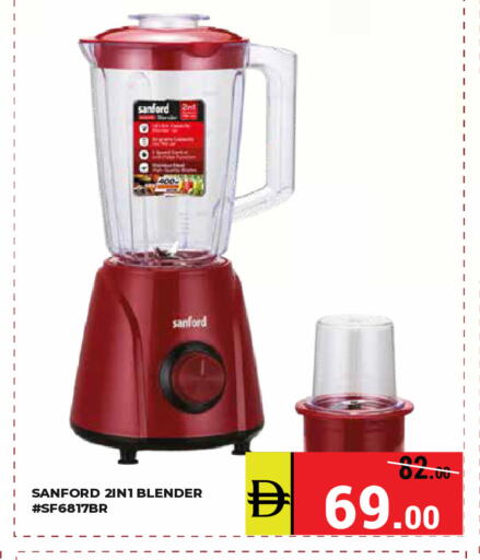 available at كيرالا هايبرماركت in الإمارات العربية المتحدة , الامارات - رَأْس ٱلْخَيْمَة