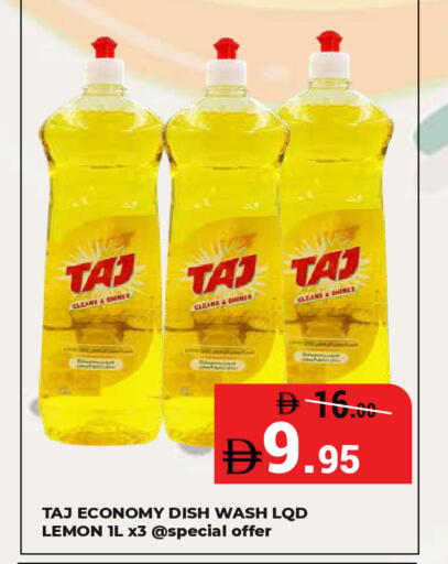 Lemon available at Kerala Hypermarket in UAE - Ras al Khaimah